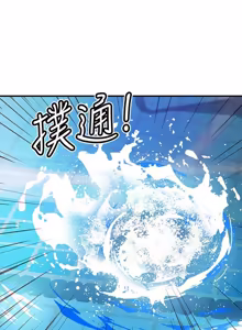 Page 972 of 继母的朋友们 01-42话 - preview thumbnail