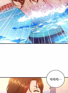 Page 973 of 继母的朋友们 01-42话 - preview thumbnail