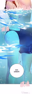 Page 981 of 继母的朋友们 01-42话 - preview thumbnail