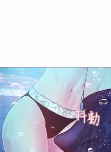 Page 988 of 继母的朋友们 01-42话 - preview thumbnail