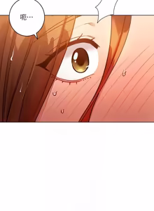 Page 989 of 继母的朋友们 01-42话 - preview thumbnail