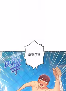 Page 991 of 继母的朋友们 01-42话 - preview thumbnail