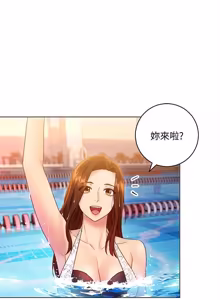 Page 994 of 继母的朋友们 01-42话 - preview thumbnail