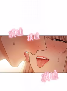 Page 107 of 继母的朋友们 43-59话 - preview thumbnail