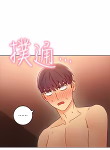 Page 108 of 继母的朋友们 43-59话 - preview thumbnail