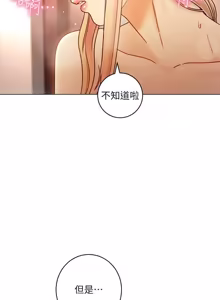 Page 116 of 继母的朋友们 43-59话 - preview thumbnail