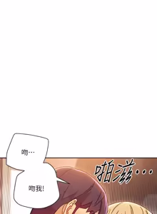 Page 126 of 继母的朋友们 43-59话 - preview thumbnail