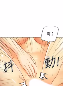 Page 127 of 继母的朋友们 43-59话 - preview thumbnail
