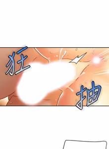 Page 131 of 继母的朋友们 43-59话 - preview thumbnail