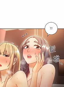 Page 135 of 继母的朋友们 43-59话 - preview thumbnail