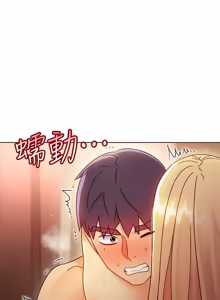 Page 157 of 继母的朋友们 43-59话 - preview thumbnail