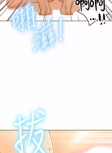 Page 16 of 继母的朋友们 43-59话 - preview thumbnail