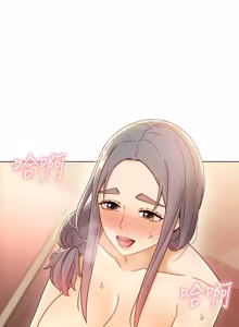 Page 161 of 继母的朋友们 43-59话 - preview thumbnail