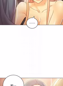 Page 185 of 继母的朋友们 43-59话 - preview thumbnail