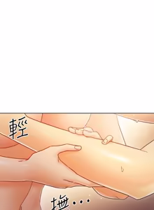 Page 186 of 继母的朋友们 43-59话 - preview thumbnail