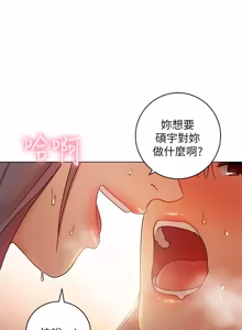 Page 189 of 继母的朋友们 43-59话 - preview thumbnail