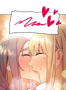 Page 196 of 继母的朋友们 43-59话 - preview thumbnail