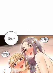 Page 213 of 继母的朋友们 43-59话 - preview thumbnail