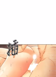 Page 215 of 继母的朋友们 43-59话 - preview thumbnail