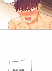 Page 223 of 继母的朋友们 43-59话 - preview thumbnail