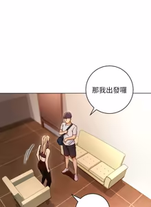 Page 235 of 继母的朋友们 43-59话 - preview thumbnail