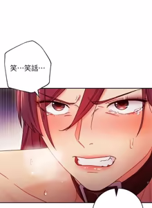 Page 304 of 继母的朋友们 43-59话 - preview thumbnail