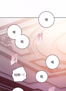 Page 312 of 继母的朋友们 43-59话 - preview thumbnail