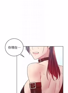Page 316 of 继母的朋友们 43-59话 - preview thumbnail