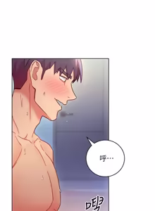 Page 337 of 继母的朋友们 43-59话 - preview thumbnail