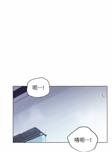 Page 339 of 继母的朋友们 43-59话 - preview thumbnail