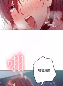 Page 345 of 继母的朋友们 43-59话 - preview thumbnail