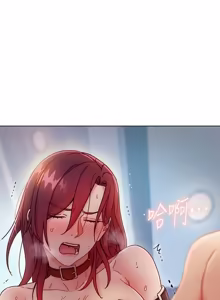 Page 350 of 继母的朋友们 43-59话 - preview thumbnail
