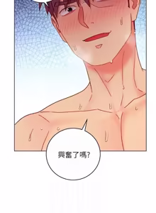 Page 351 of 继母的朋友们 43-59话 - preview thumbnail