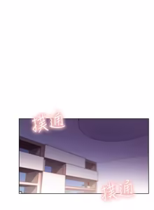 Page 372 of 继母的朋友们 43-59话 - preview thumbnail