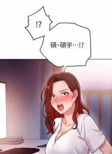 Page 374 of 继母的朋友们 43-59话 - preview thumbnail