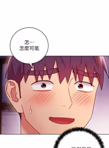 Page 384 of 继母的朋友们 43-59话 - preview thumbnail