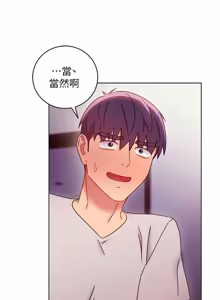 Page 389 of 继母的朋友们 43-59话 - preview thumbnail