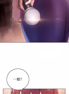 Page 399 of 继母的朋友们 43-59话 - preview thumbnail