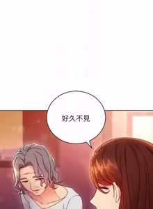 Page 403 of 继母的朋友们 43-59话 - preview thumbnail