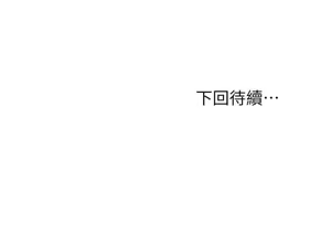 Page 426 of 继母的朋友们 43-59话 - preview thumbnail