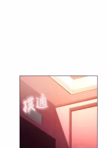 Page 429 of 继母的朋友们 43-59话 - preview thumbnail