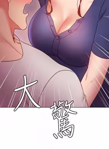 Page 435 of 继母的朋友们 43-59话 - preview thumbnail