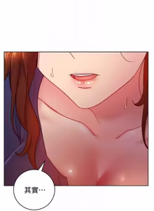 Page 437 of 继母的朋友们 43-59话 - preview thumbnail
