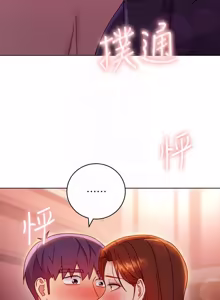 Page 441 of 继母的朋友们 43-59话 - preview thumbnail