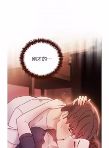 Page 470 of 继母的朋友们 43-59话 - preview thumbnail