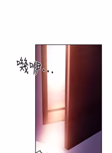 Page 486 of 继母的朋友们 43-59话 - preview thumbnail