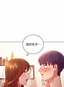 Page 494 of 继母的朋友们 43-59话 - preview thumbnail