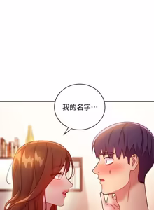 Page 496 of 继母的朋友们 43-59话 - preview thumbnail