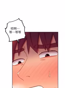 Page 514 of 继母的朋友们 43-59话 - preview thumbnail