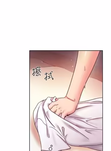 Page 526 of 继母的朋友们 43-59话 - preview thumbnail